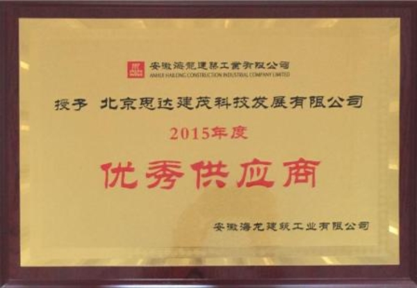 微信图片_20201130155857